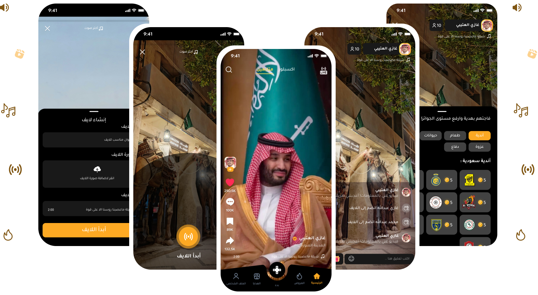 KASIR App Features