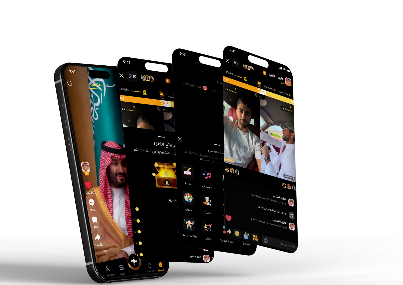 KASIR App